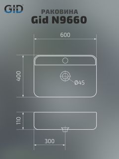 Раковина Gid N9660 51232 накладная белая 60x40x11